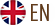 English